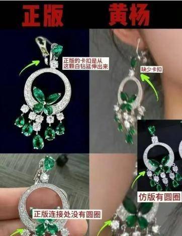 万耳环不是正品。雅安市市政府：已在处理。瓦力棋牌游戏父亲回应黄杨钿甜 230(图2)