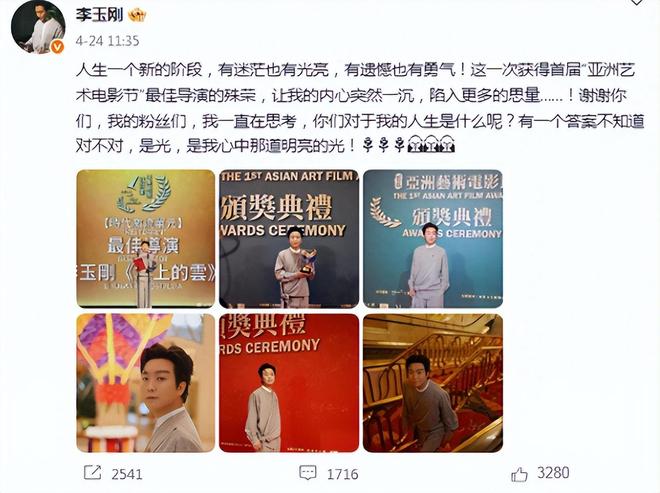 落神坛不再被世界宽容他究竟做了什么瓦力棋牌游戏“跳梁小丑”李玉刚跌(图2)