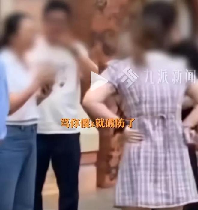 打架事件格子女被扒光夫妻俩太过分瓦力棋牌后续来了上海迪士尼游客(图7)