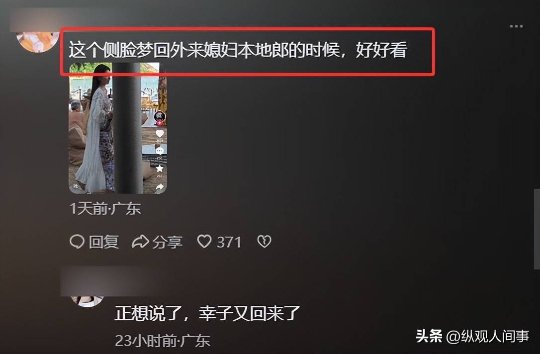 显、穿凉拖小腿壮硕被满嘴的烤瓷牙抢镜瓦力游戏app刘涛现身三亚法令纹明(图6)