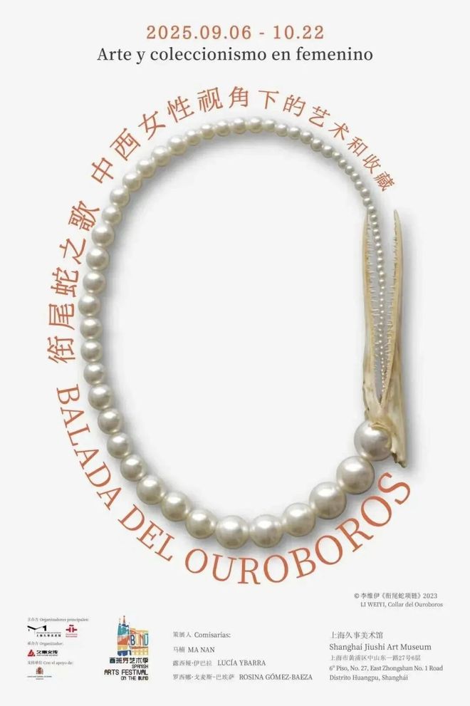 ion官宣全球品牌代言人檀健次Tiffany任命两位新高管瓦力棋牌游戏每周速报｜Discovery Expedit(图11)