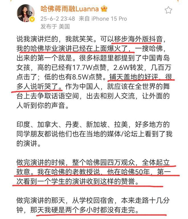 、蒋你们背叛了工人阶级瓦力游戏董小姐、黄小姐(图2)