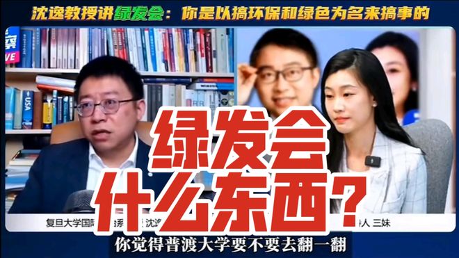 、蒋你们背叛了工人阶级瓦力游戏董小姐、黄小姐(图4)
