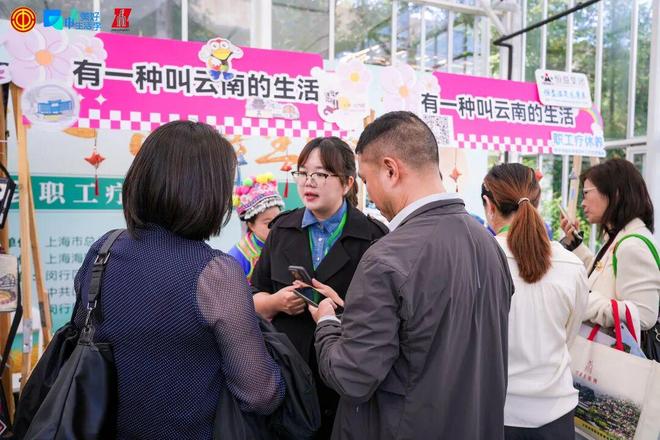 场博览会上超60家休假点一键get→瓦力棋牌试玩打工人的“充电指南”！这(图2)