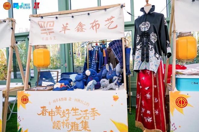 场博览会上超60家休假点一键get→瓦力棋牌试玩打工人的“充电指南”！这(图7)