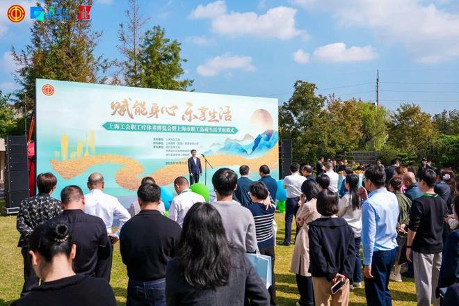 场博览会上超60家休假点一键get→瓦力棋牌试玩打工人的“充电指南”！这(图5)