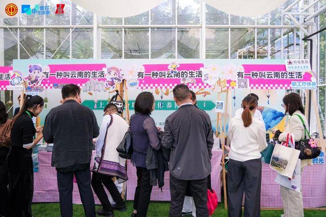 场博览会上超60家休假点一键get→瓦力棋牌试玩打工人的“充电指南”！这(图6)