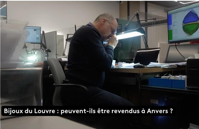 6起博物馆失窃案揭秘被盗珠宝的3种去向瓦力游戏试玩80亿珠宝不翼而飞！追踪(图40)