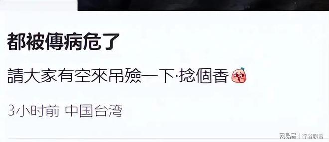 向佐带娃有时异地但豪门日子藏不住了瓦力棋牌郭碧婷手撕谣言：婆婆给钱(图12)